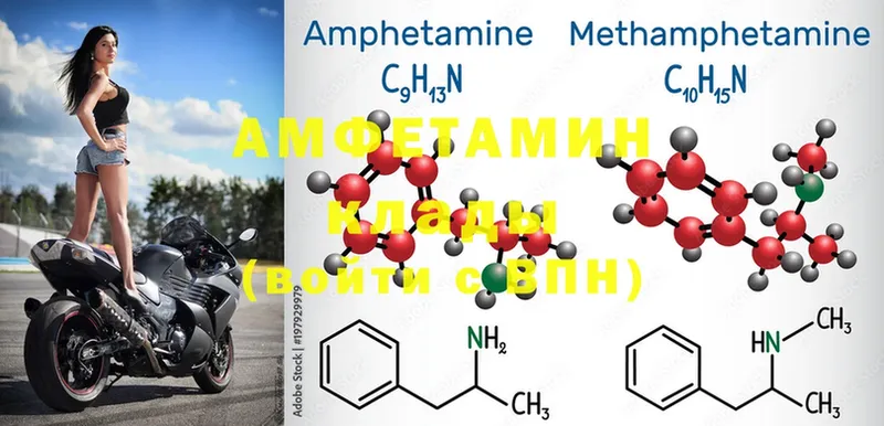 Amphetamine Premium  цены   Ряжск 