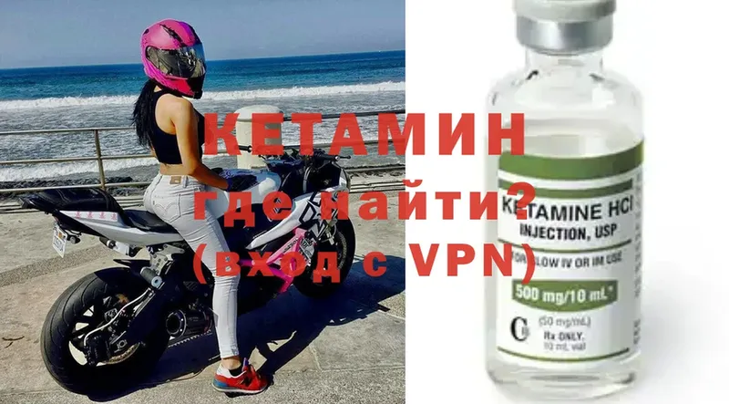 Кетамин ketamine  купить наркотик  kraken онион  Ряжск 