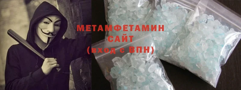 МЕГА маркетплейс  Ряжск  МЕТАМФЕТАМИН Methamphetamine 